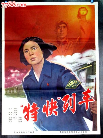 北京自修大学毕业证张文军