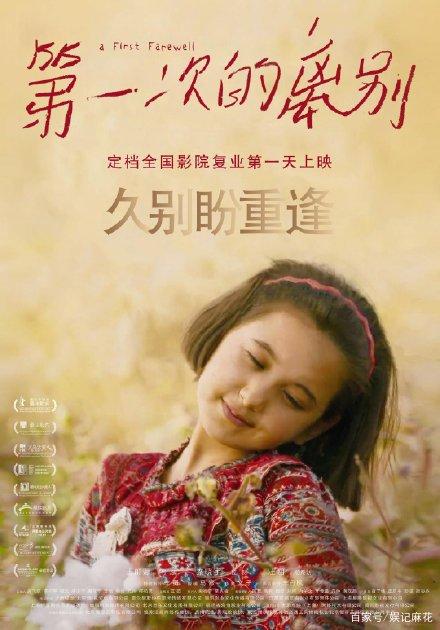 北方教育学院文凭办理
